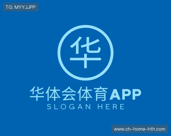 认识华体会官网